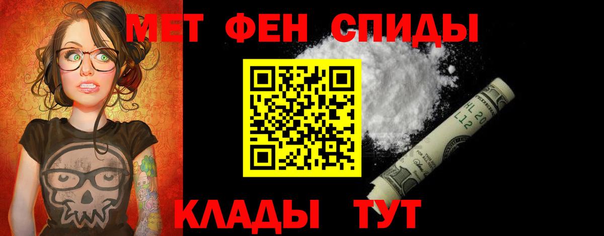 Amphetamine Premium Надым