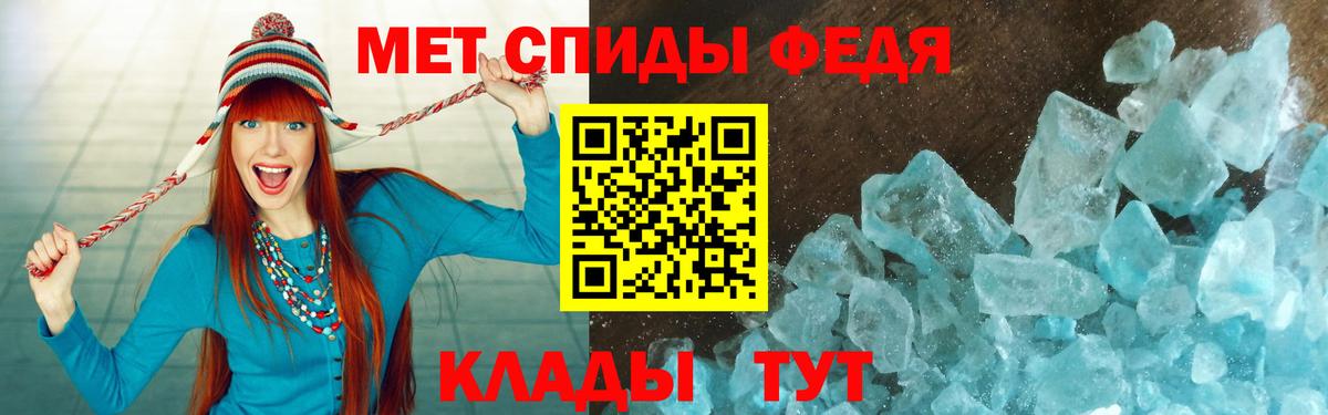Amphetamine 97%  Amphetamine  shop наркотические препараты  Вход с VPN  Надым 