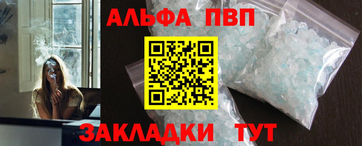 Бошки Шишки  НБОМе  МЕТ  Меф МЯУ МЯУ кристаллы  Надым  Вход с VPN  A-PVP СК кристаллы  Гашиш 