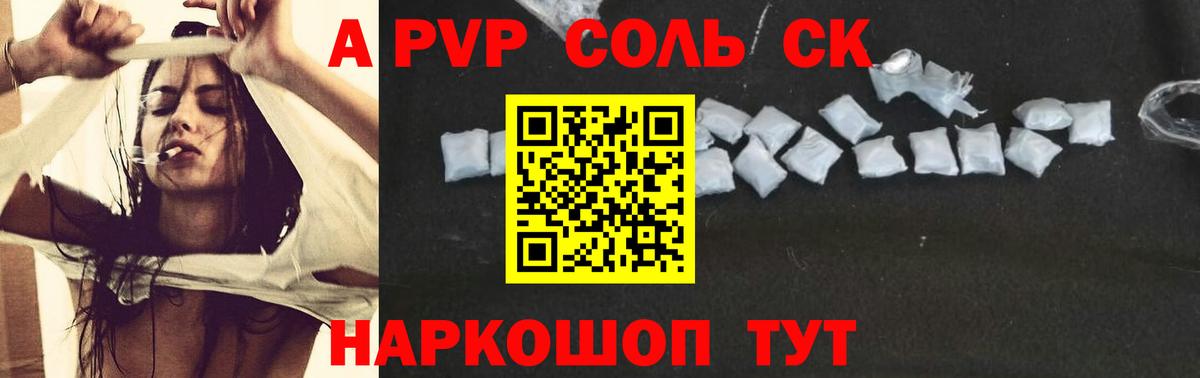 Марихуана Надым