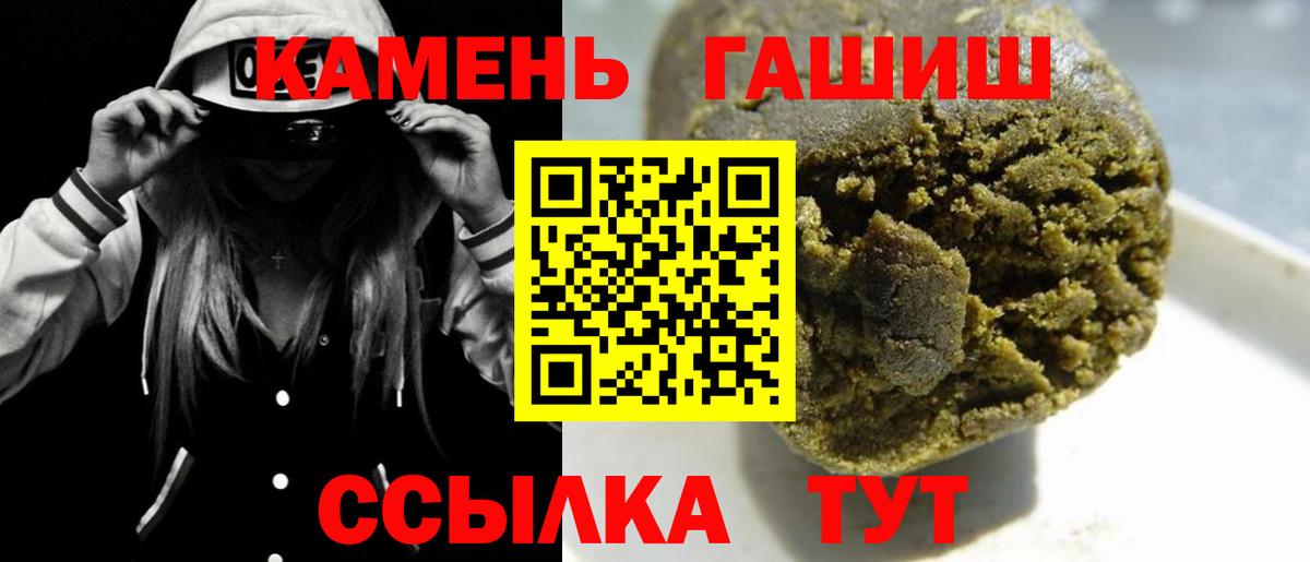 Надым  ГАШ hashish  ГАШ VHQ  Вход с VPN 