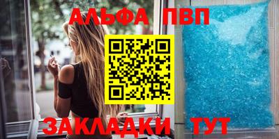 кристаллы Донской