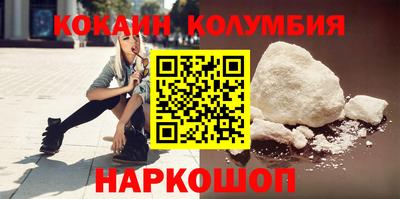 кристаллы Донской