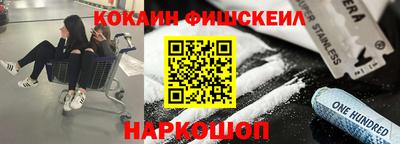 ПСИЛОЦИБИНОВЫЕ ГРИБЫ Донецк