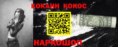 кокаин Заводоуковск
