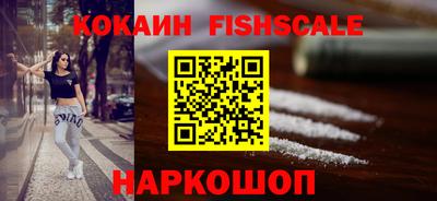 ПСИЛОЦИБИНОВЫЕ ГРИБЫ Донецк