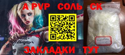 кокаин Заводоуковск