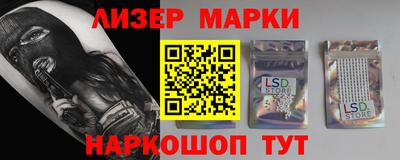 ПСИЛОЦИБИНОВЫЕ ГРИБЫ Донецк