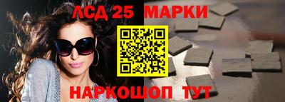 ПСИЛОЦИБИНОВЫЕ ГРИБЫ Донецк
