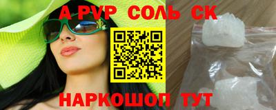кокаин Заводоуковск