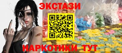 кокаин Заводоуковск