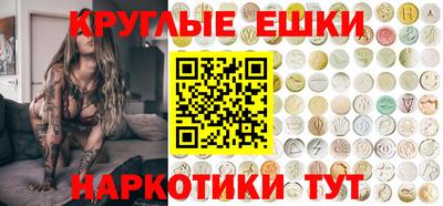 кристаллы Донской