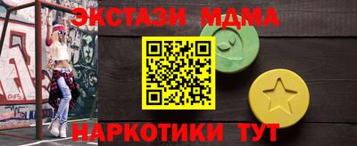 кристаллы Донской