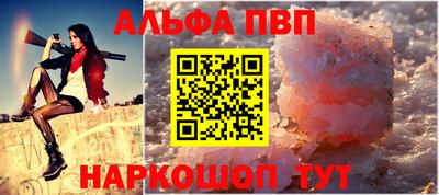 прущий лед Туймазы