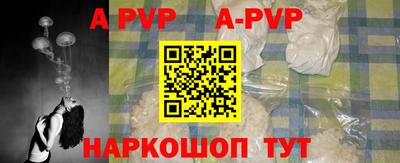 ПСИЛОЦИБИНОВЫЕ ГРИБЫ Донецк