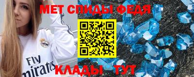 кристаллы Донской