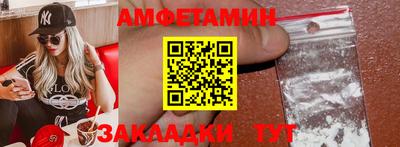 ПСИЛОЦИБИНОВЫЕ ГРИБЫ Донецк