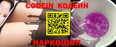 ПСИЛОЦИБИНОВЫЕ ГРИБЫ Донецк