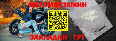 амф Жуковский