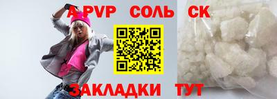 кристаллы Донской