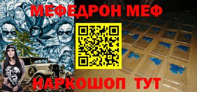 прущая мука Заволжье
