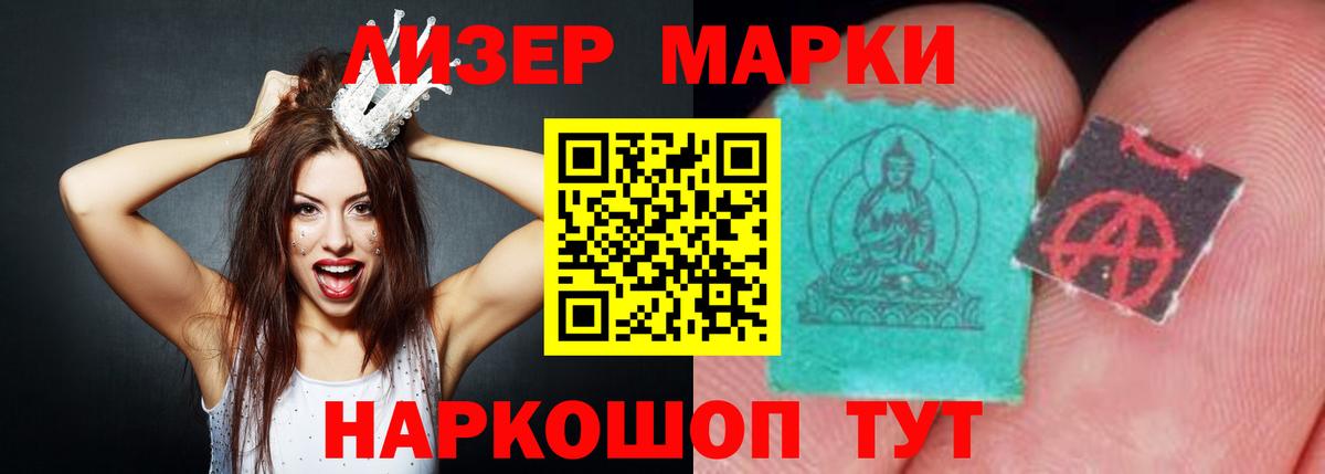 LSD-25 экстази ecstasy Надым