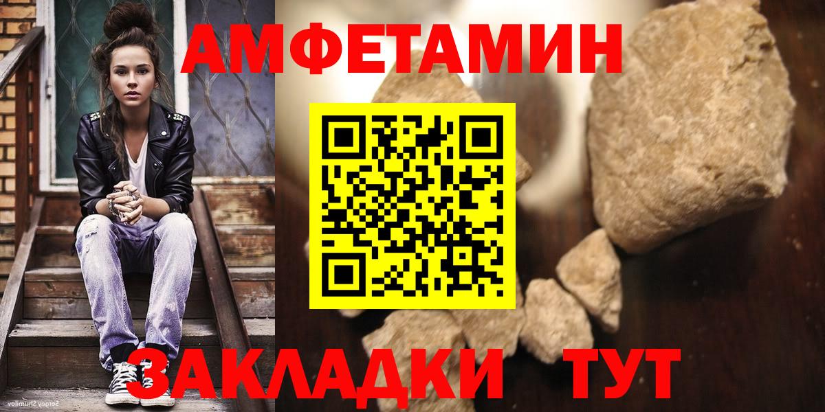 Надым  Первитин мет  Вход с VPN 