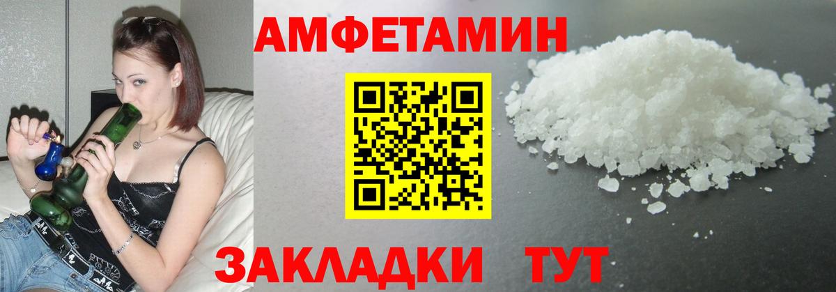 Метамфетамин Декстрометамфетамин 99.9% Надым