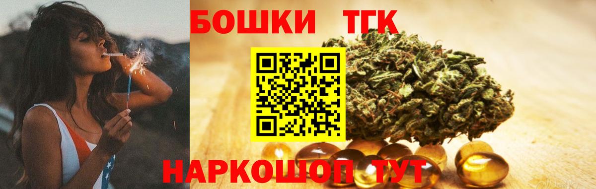 Бошки марихуана VHQ Надым